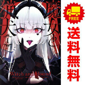 1〜4巻コミック全巻セット。 【漫画喫茶買取】補強のため一部の巻数はコミック本体にホッチキス留めしている場合がございます。 カバーや本体の一部に日焼け,スレ,ヨレ,シミ,水濡れなどがある場合がございます。 値札シール類ははがしております。 セキュリティタグが貼付されている巻がございます。 店舗スタンプ押印されていますが、読んでいただく分には問題ございません。 予めご了承の上ご注文をよろしくお願い致します。 土日祝日は発送なしです。