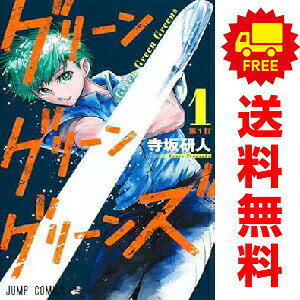 1〜3巻コミック全巻セット。 【漫画喫茶買取】補強のため一部の巻数はコミック本体にホッチキス留めしている場合がございます。 カバーや本体の一部にパンチ穴、表紙の端をカット、日焼け、スレ、シミなどがある場合がございます。 値札シール類ははがしております。 セキュリティタグが貼付されている巻がございます。 店舗スタンプ押印されていますが、読んでいただく分には問題ございません。 予めご了承の上ご注文をよろしくお願い致します。 B0DFY6CGD1きっかけは、すぐそこにある。