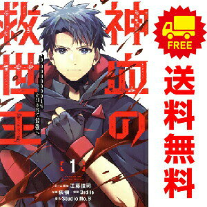 1〜6巻コミック全巻セット。 【漫画喫茶買取】補強のため一部の巻数はコミック本体にホッチキス留めしている場合がございます。 カバーや本体の一部に日焼け,スレ,ヨレ,シミ,水濡れなどがある場合がございます。 値札シール類ははがしております。 セキュリティタグが貼付されている巻がございます。 店舗スタンプ押印されていますが、読んでいただく分には問題ございません。 予めご了承の上ご注文をよろしくお願い致します。 土日祝日は発送なしです。