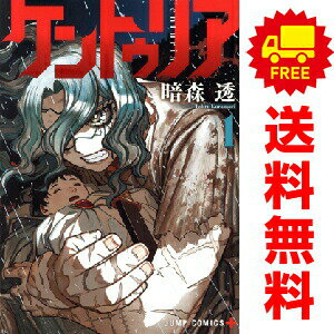 製品画像：29位