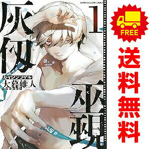 製品画像：22位