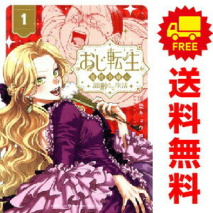 製品画像：30位