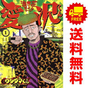 楽天市場】闇金ウシジマくん 全巻 中古の通販