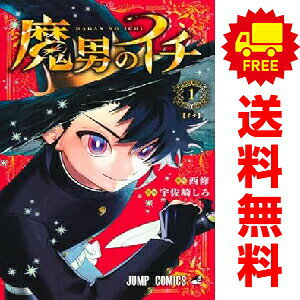 製品画像：30位
