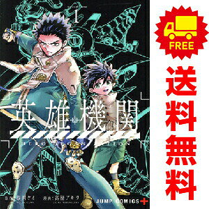 1〜5巻コミック全巻セット。 【漫画喫茶買取】補強のため一部の巻数はコミック本体にホッチキス留めしている場合がございます。 カバーや本体の一部にパンチ穴、表紙の端をカット、日焼け、スレ、シミなどがある場合がございます。 値札シール類ははがしております。 セキュリティタグが貼付されている巻がございます。 店舗スタンプ押印されていますが、読んでいただく分には問題ございません。 予めご了承の上ご注文をよろしくお願い致します。 B0GLMQDQHJ#N/A