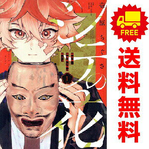 製品画像：27位
