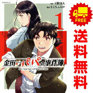 製品画像：23位