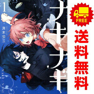 1〜5巻コミック全巻セット。 【漫画喫茶買取】補強のため一部の巻数はコミック本体にホッチキス留めしている場合がございます。 カバーや本体の一部にパンチ穴、表紙の端をカット、日焼け、スレ、シミなどがある場合がございます。 値札シール類ははがしております。 セキュリティタグが貼付されている巻がございます。 店舗スタンプ押印されていますが、読んでいただく分には問題ございません。 予めご了承の上ご注文をよろしくお願い致します。 B0GWNPFTJ8『式守さん』作者の新作！史上最凶魔女の恋愛サポート開始