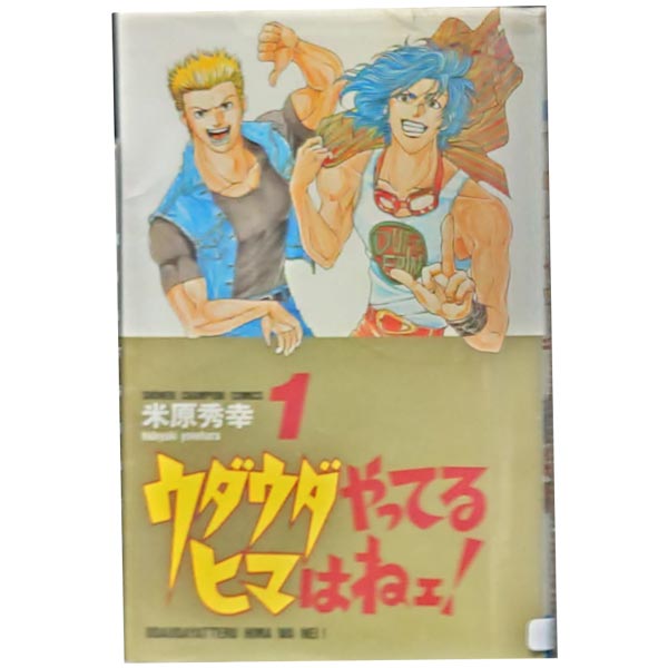 製品画像：27位