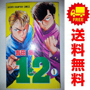 楽天市場】全巻漫画の通販