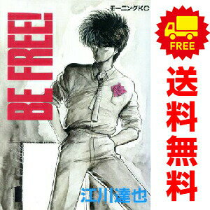 楽天市場】free! 全巻の通販