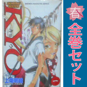 楽天市場】samurai deeper kyo 全巻セットの通販