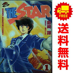 楽天市場】the star ザ・スター 漫画の通販