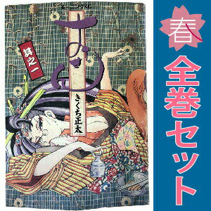 製品画像：26位