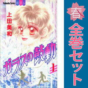 1〜4巻コミック全巻セット。 【漫画喫茶買取】補強のため一部の巻数はコミック本体にホッチキス留めしている場合がございます。 カバーや本体の一部にパンチ穴、表紙の端をカット、日焼け、スレ、シミなどがある場合がございます。 値札シール類ははがしております。 セキュリティタグが貼付されている巻がございます。 店舗スタンプ押印されていますが、読んでいただく分には問題ございません。 予めご了承の上ご注文をよろしくお願い致します。#N/A