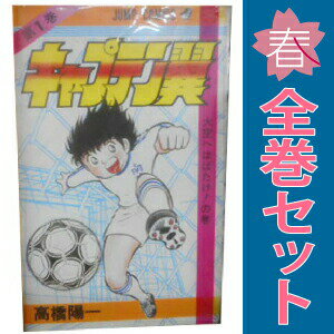 製品画像：30位