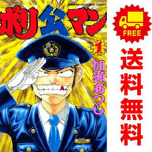 製品画像：30位