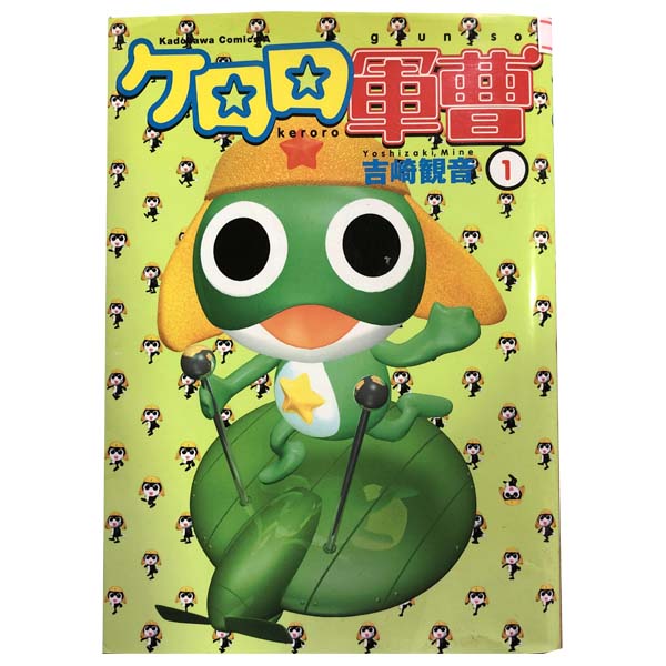 送料無料【中古】ケロロ軍曹 1〜35巻 までの全巻セット カドカワコミックスA 吉崎観音 KADOKAWA（角川）（青年コミック）
