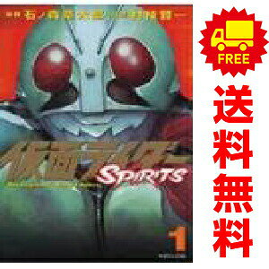 楽天市場】仮面ライダーSPIRITS 全巻の通販