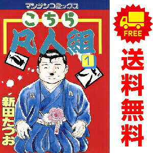 楽天市場】全巻セット（青年まんが）の通販