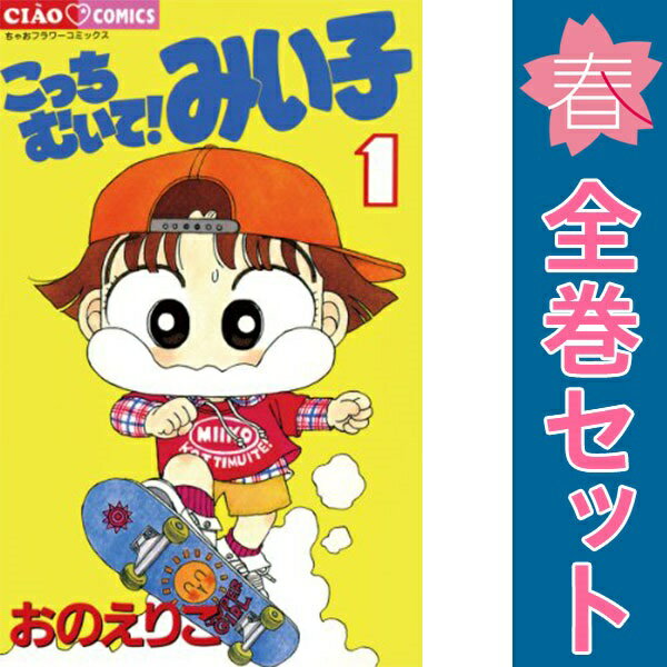 製品画像：29位