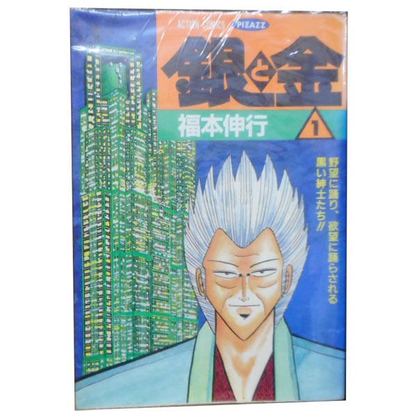 製品画像：26位