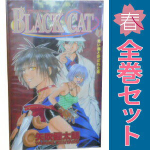 楽天市場】ブラックキャット 全巻の通販