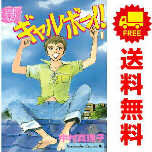 1〜10巻コミック全巻セット。 【漫画喫茶買取】補強のため一部の巻数はコミック本体にホッチキス留めしている場合がございます。 カバーや本体の一部にパンチ穴、表紙の端をカット、日焼け、スレ、シミなどがある場合がございます。 値札シール類ははがしております。 セキュリティタグが貼付されている巻がございます。 店舗スタンプ押印されていますが、読んでいただく分には問題ございません。 予めご了承の上ご注文をよろしくお願い致します。 B002DELAKK