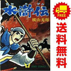 製品画像：26位