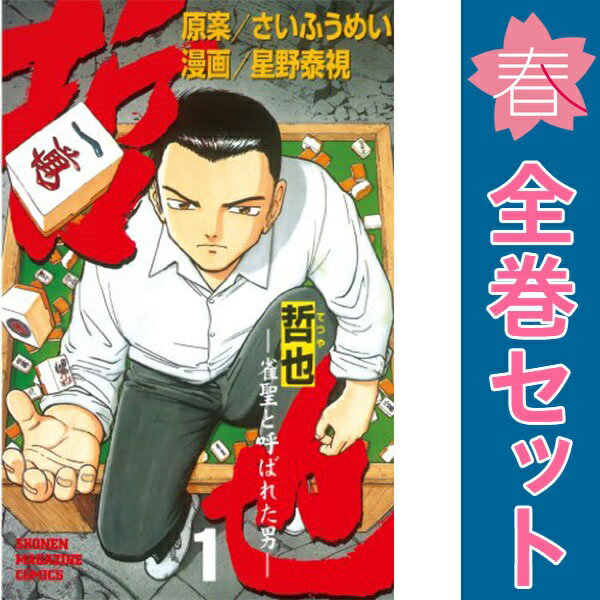 製品画像：21位