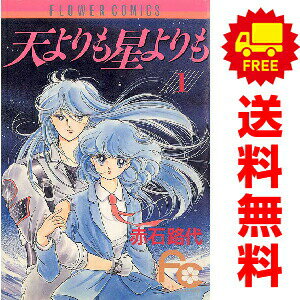 楽天市場】ちゃお セット（少女｜コミック）：本・雑誌・コミックの通販