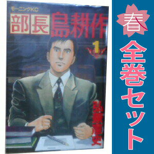 製品画像：23位