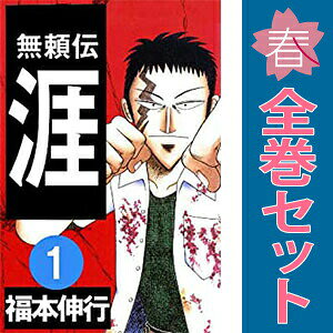 製品画像：24位