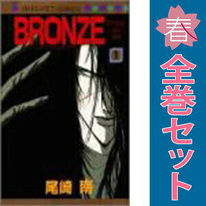 楽天市場】bronze 尾崎南の通販