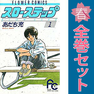 楽天市場】ちゃお セット（少女｜コミック）：本・雑誌・コミックの通販
