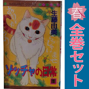 製品画像：29位