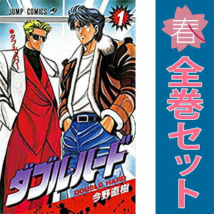 楽天市場】ダブル ハード コミックの通販