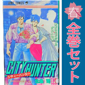 楽天市場】hunter hunter 全巻の通販