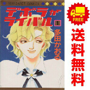 楽天市場】ライバル 漫画の通販