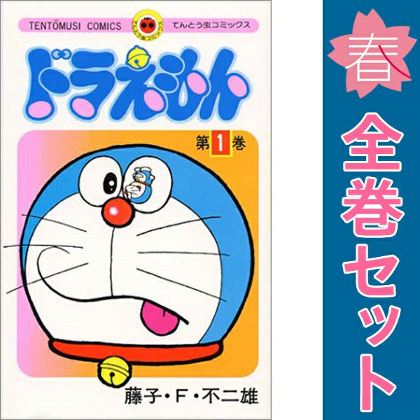 製品画像：23位