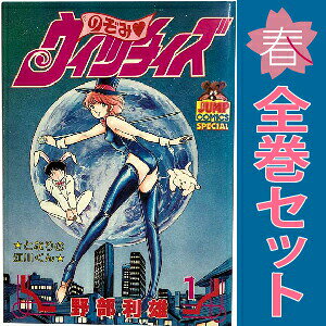 1〜48巻コミック全巻セット。 【漫画喫茶買取】補強のため一部の巻数はコミック本体にホッチキス留めしている場合がございます。 カバーや本体の一部にパンチ穴、表紙の端をカット、日焼け、スレ、シミなどがある場合がございます。 値札シール類ははがしております。 セキュリティタグが貼付されている巻がございます。 店舗スタンプ押印されていますが、読んでいただく分には問題ございません。 予めご了承の上ご注文をよろしくお願い致します。