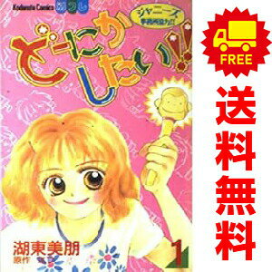楽天市場】湖東美朋の通販