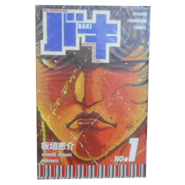 製品画像：22位