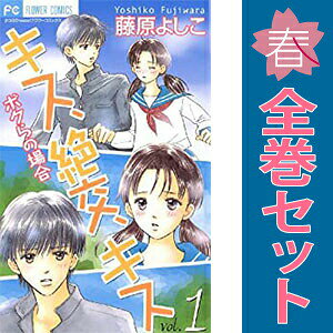 1〜10巻コミック全巻セット。 【漫画喫茶買取】補強のため一部の巻数はコミック本体にホッチキス留めしている場合がございます。 カバーや本体の一部にパンチ穴、表紙の端をカット、日焼け、スレ、シミなどがある場合がございます。 値札シール類ははがしております。 セキュリティタグが貼付されている巻がございます。 店舗スタンプ押印されていますが、読んでいただく分には問題ございません。 予めご了承の上ご注文をよろしくお願い致します。 B002CZPLG4#N/A