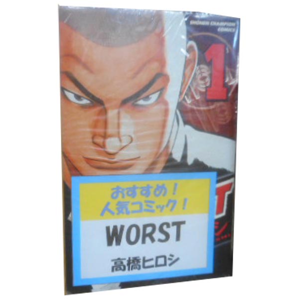 製品画像：24位