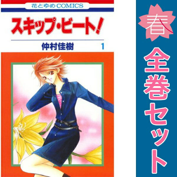 製品画像：29位