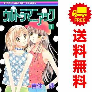 1〜5巻コミック全巻セット。 【漫画喫茶買取】補強のため一部の巻数はコミック本体にホッチキス留めしている場合がございます。 カバーや本体の一部にパンチ穴、表紙の端をカット、日焼け、スレ、シミなどがある場合がございます。 値札シール類ははがしております。 セキュリティタグが貼付されている巻がございます。 店舗スタンプ押印されていますが、読んでいただく分には問題ございません。 予めご了承の上ご注文をよろしくお願い致します。 B002CZPHDG#N/A