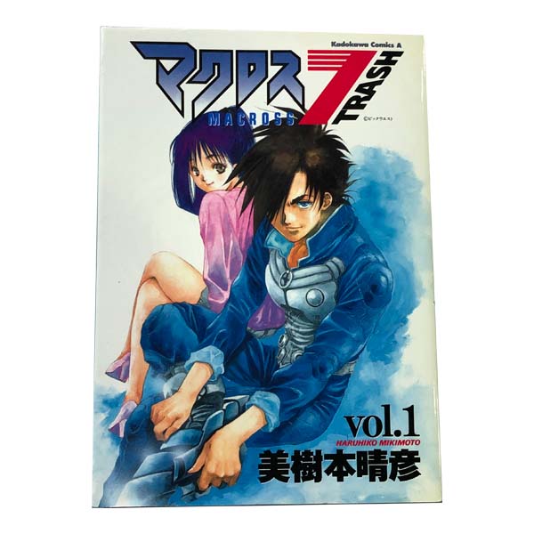 楽天市場】trash 漫画 セットの通販