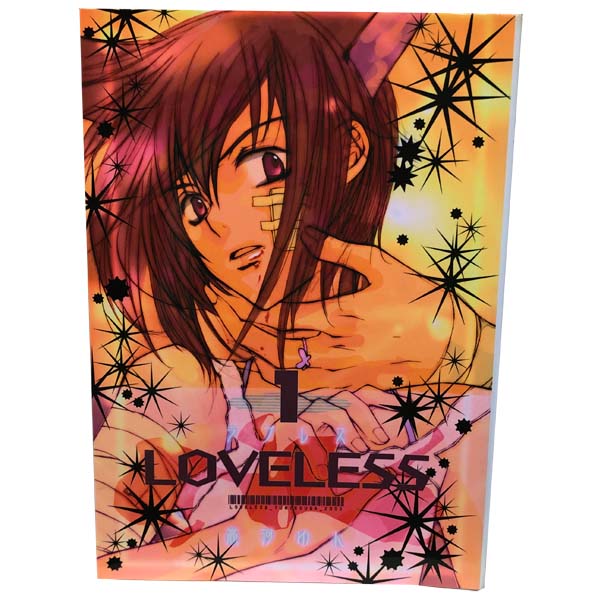 楽天市場】loveless 高河ゆん 全巻の通販