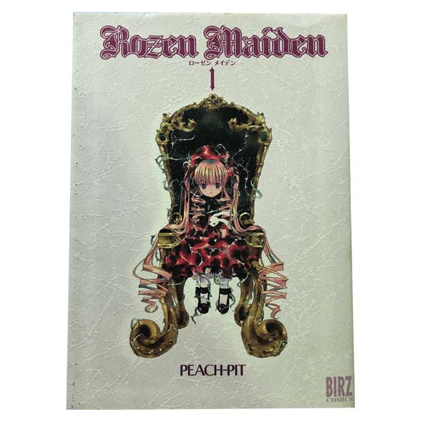무료 배송 [중고] Rosen Maiden 1 ~ 8 권 만화 전권 세트 완결 버즈 코믹스 PEACH-PIT 환동 건물 (청년 만화)
